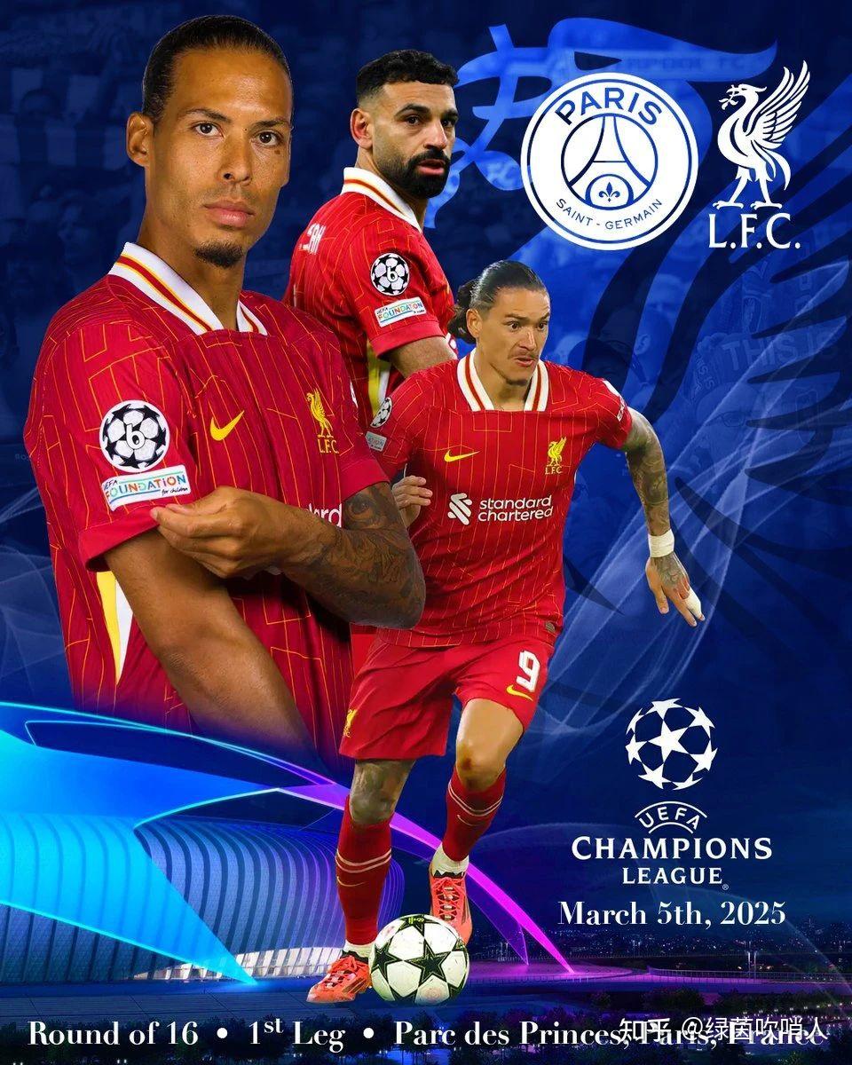 关于巴黎圣日耳曼大胜利物浦，赢得关键战役的信息