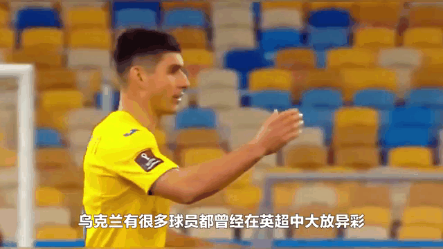 乌克兰国家队全员到齐,备战下一轮实力派对决的简单介绍 乌克兰国家队全员到齐,备战下一轮实力派对决的简单介绍