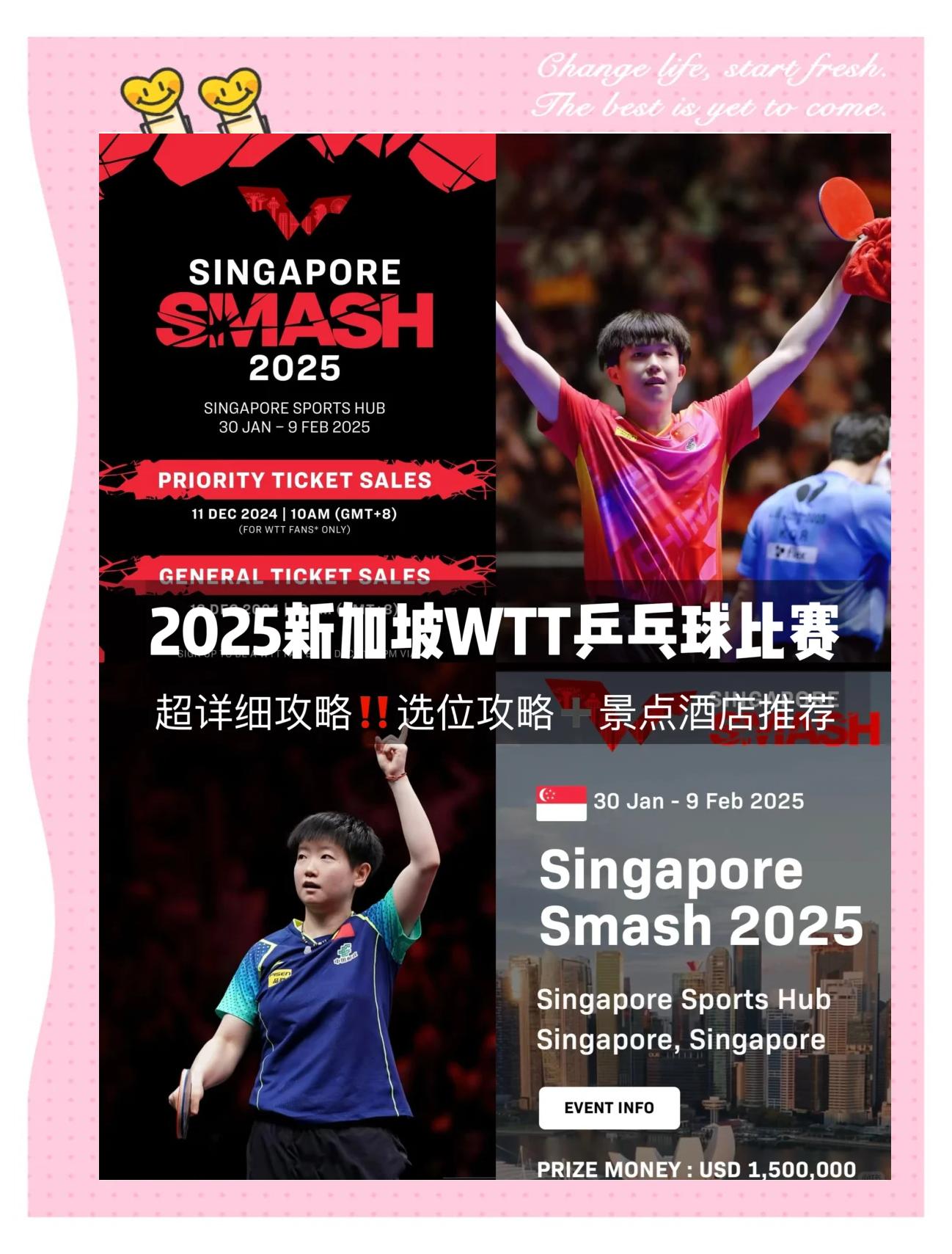 九游体育入口-新加坡球队在关键比赛中实现逆转