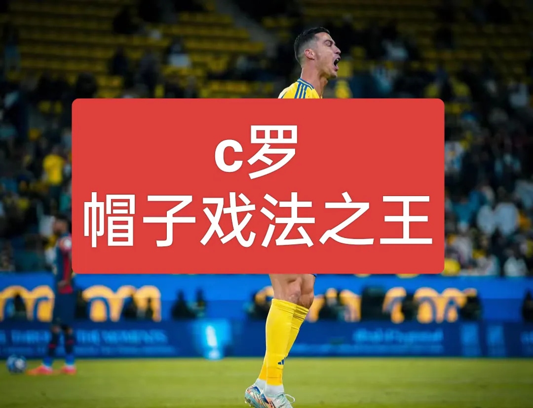 九游体育网页版入口-比利时大胜白俄罗斯，锋线射手完成帽子戏法