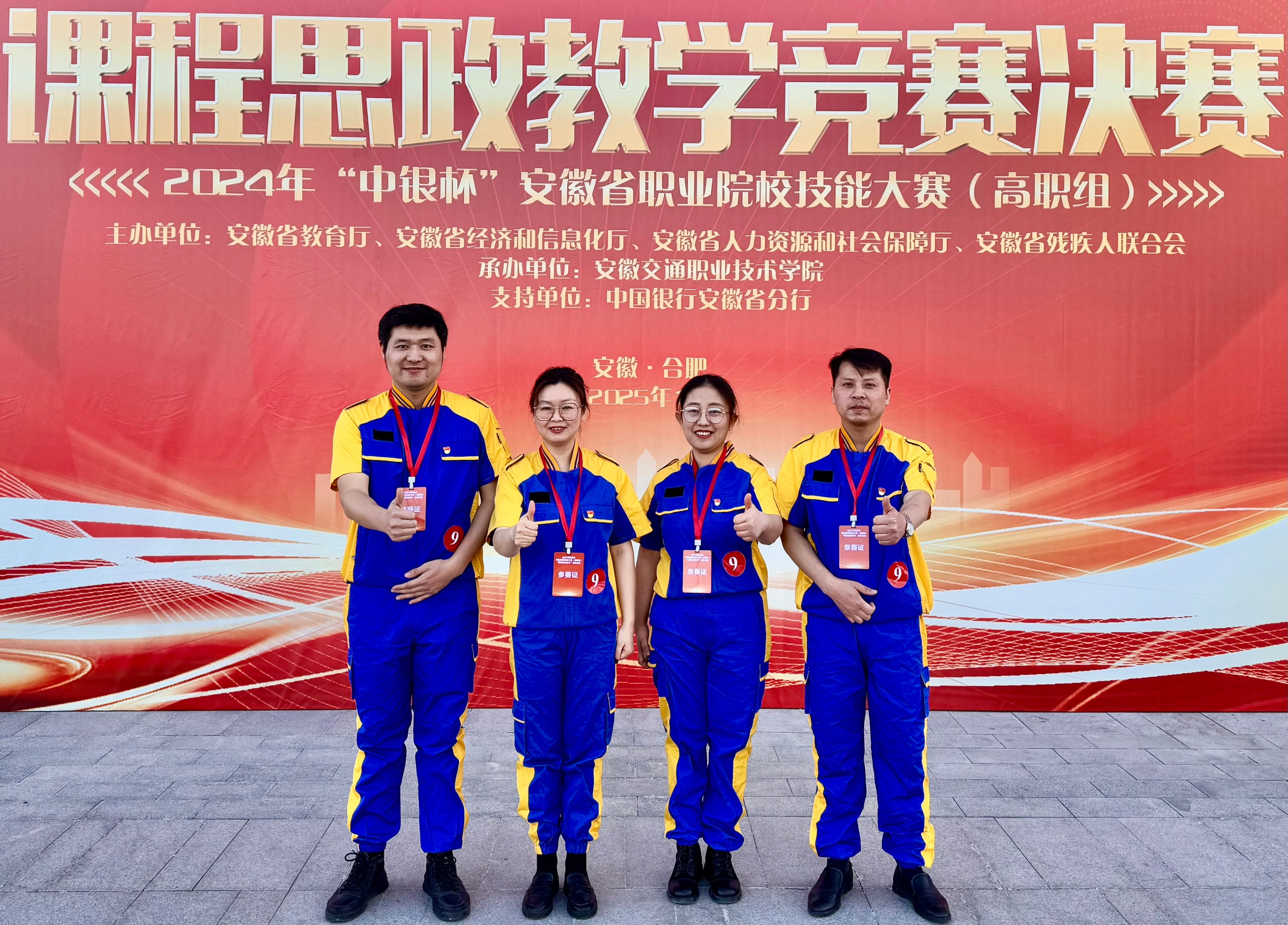 安徽队在最新比赛中展现顶尖实力，赢得赞誉