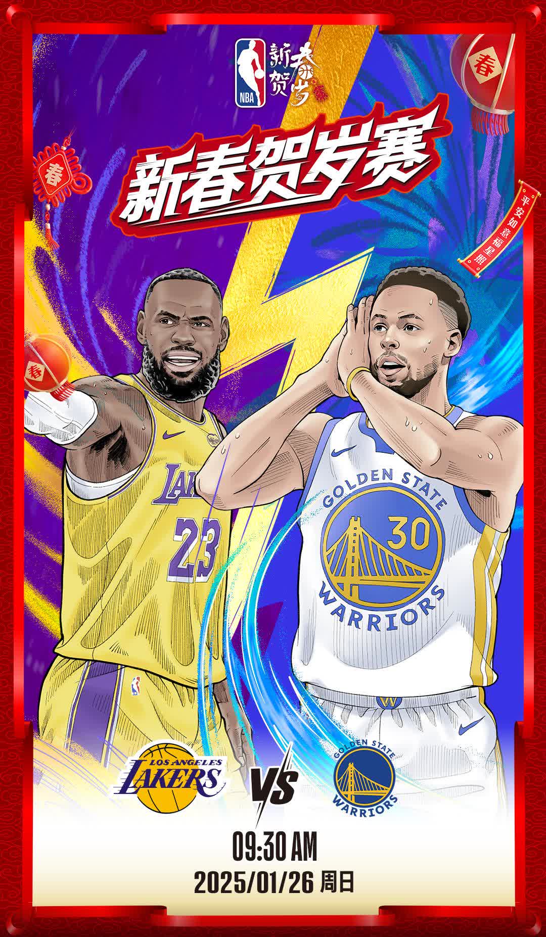 九游体育官方入口-篮球生涯将迎来新的高潮迈向巅峰