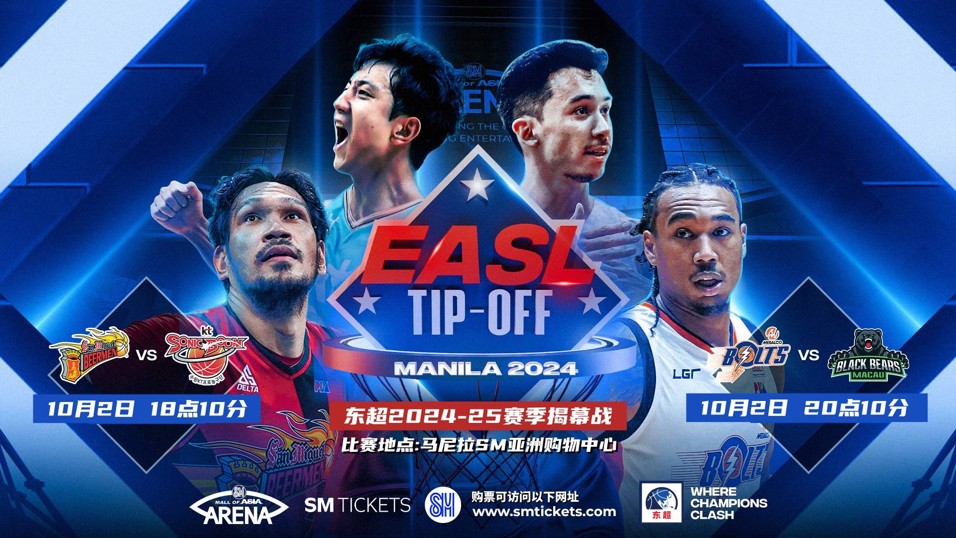 -包含东亚顶级俱乐部将在场上展开激烈角逐！的词条