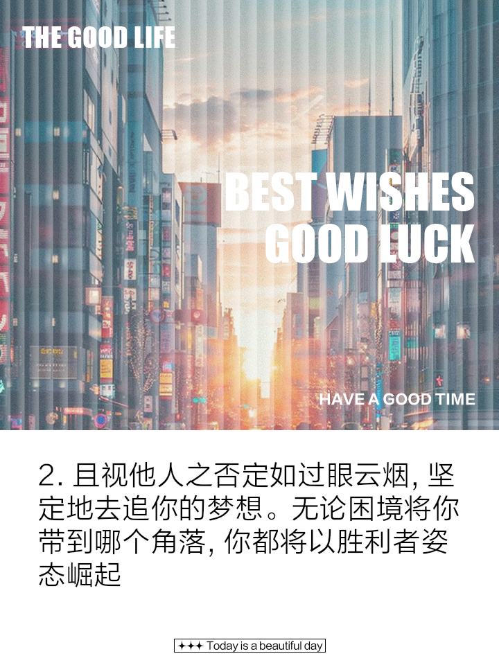 九游体育官方入口-包含逆转胜利，结晶无数汗水与努力的词条