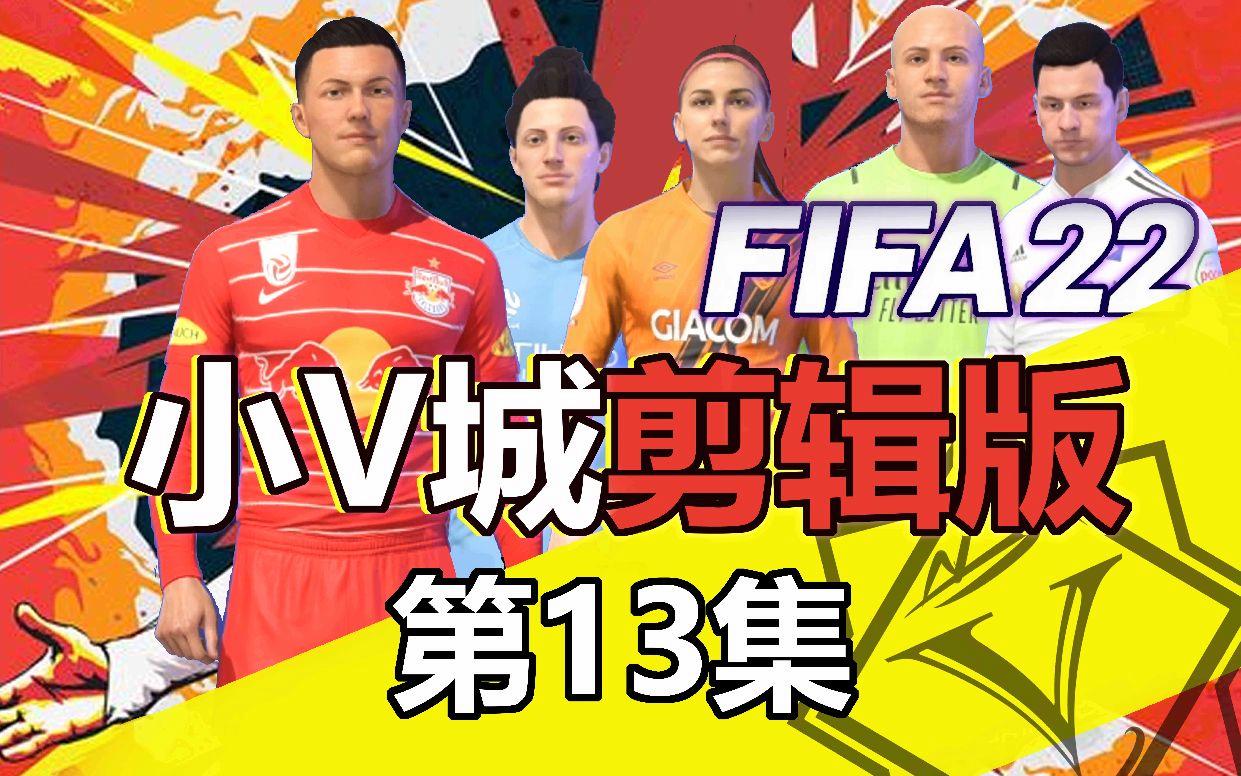 紧密合作联线,法甲球队步入佳境 紧密合作联线,法甲球队步入佳境