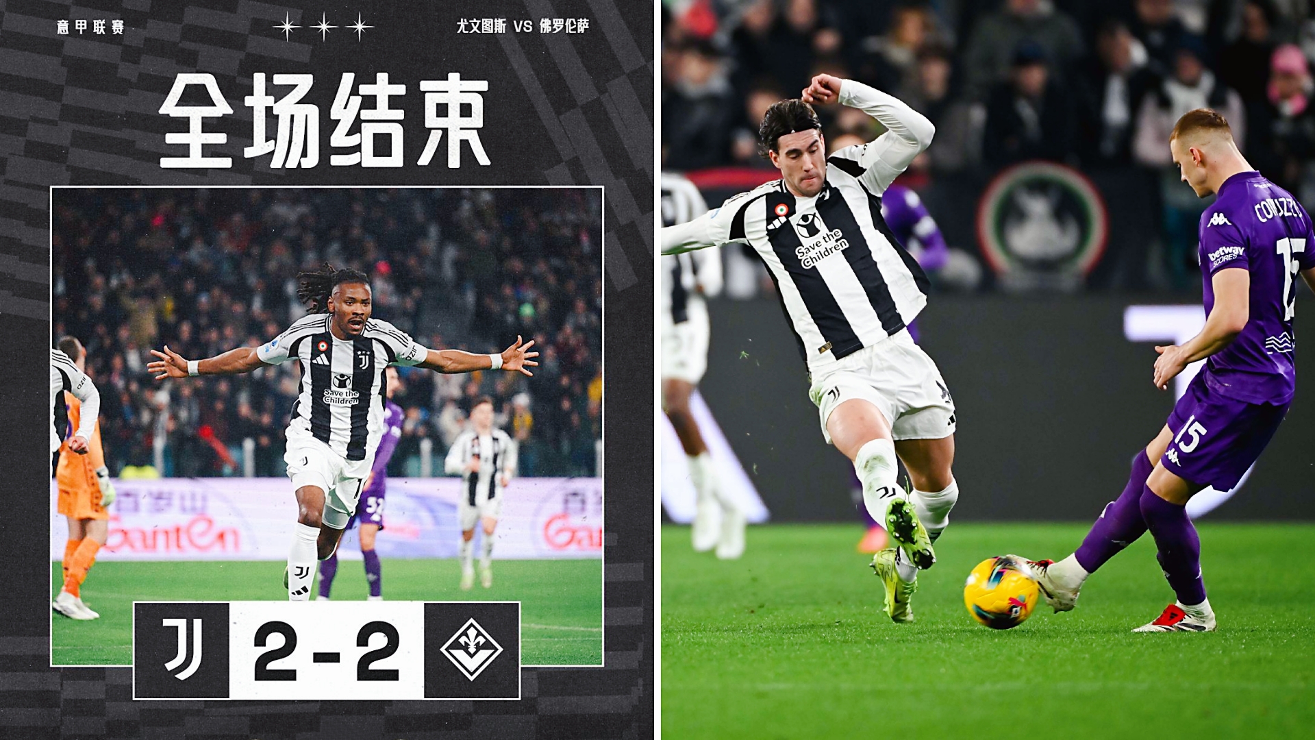 -意甲球队遭遇主场不利，球员失望不已的简单介绍