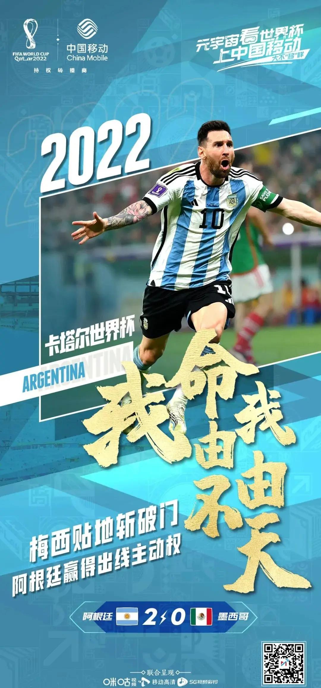 九游体育中国官网-阿根廷代表队全力以赴，冲刺进入前四的简单介绍