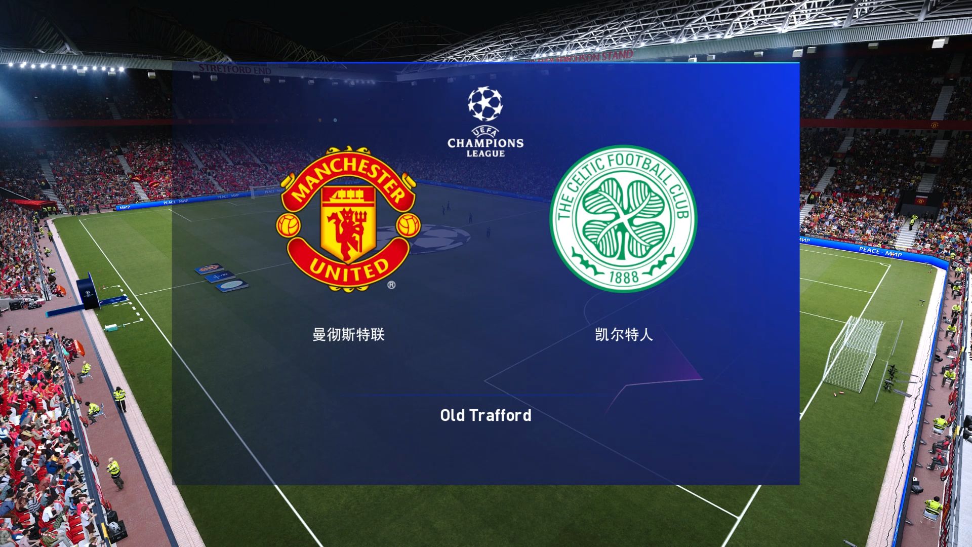 曼联反弹,取得胜利重回前六 曼联反弹,取得胜利重回前六