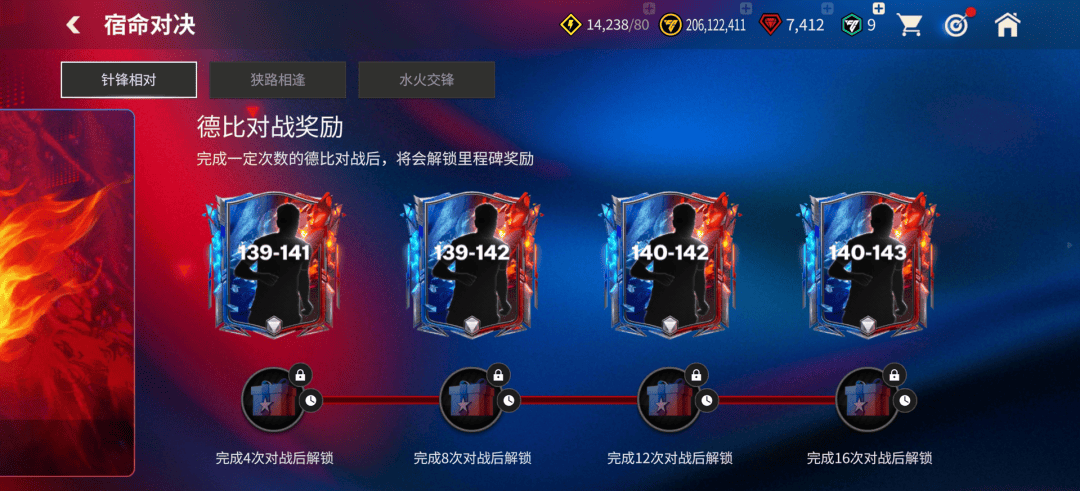 九游体育-十面埋伏！国内足球豪门争锋相对