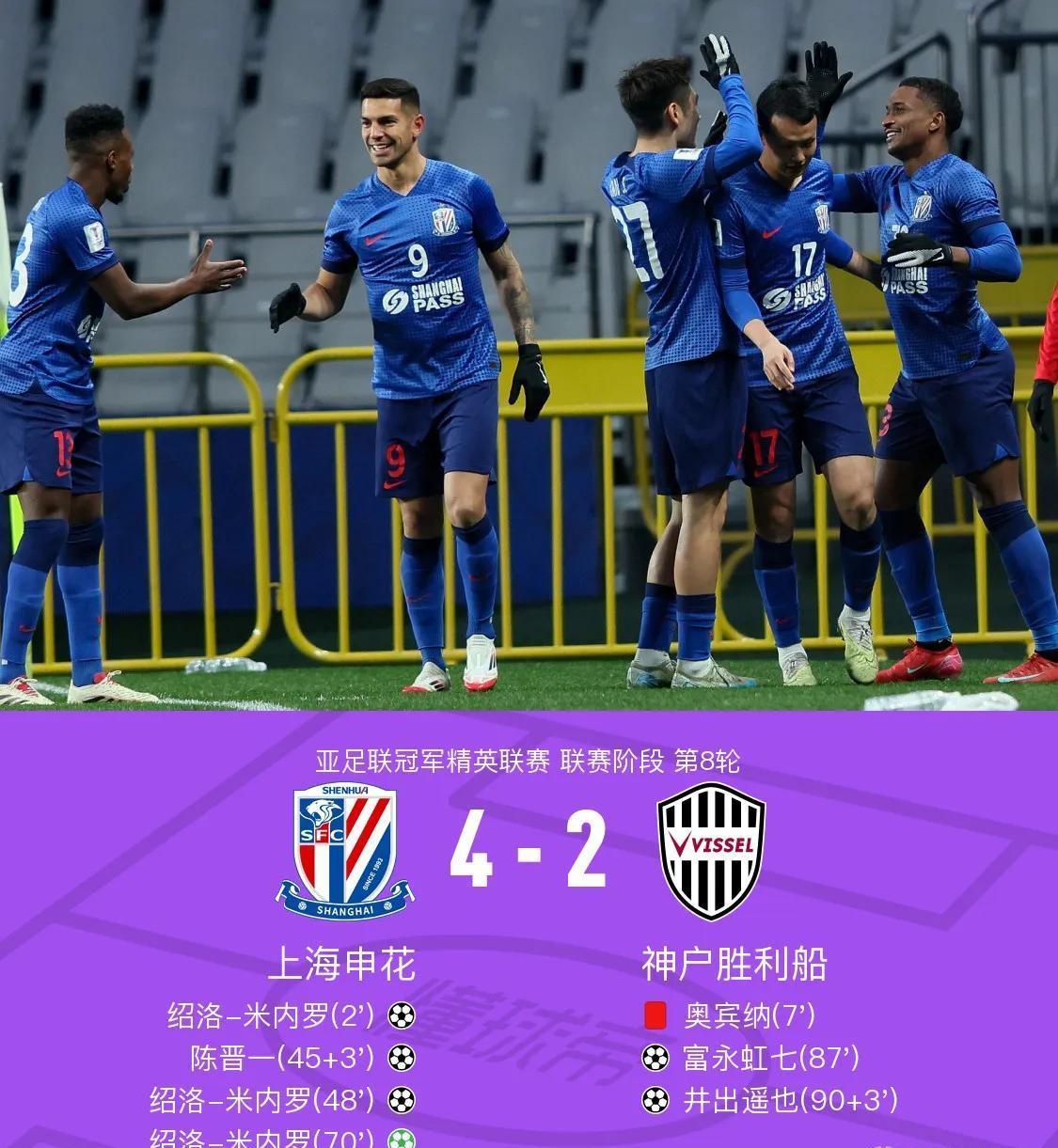 十面埋伏!国内足球豪门争锋相对 十面埋伏!国内足球豪门争锋相对