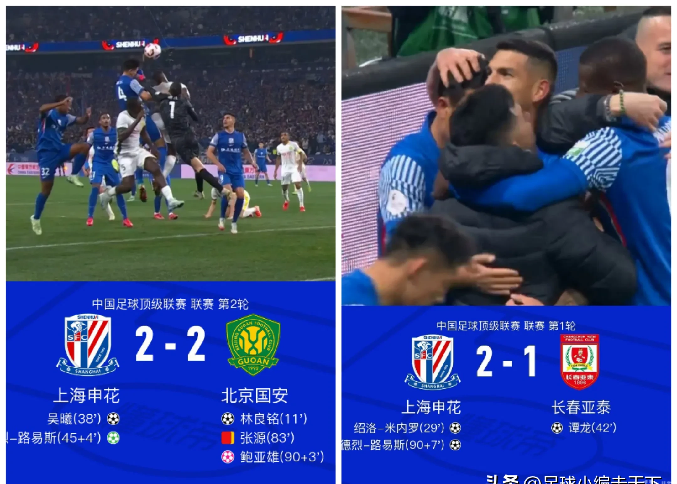 中超比赛引发球迷热议,留下一些不解之谜的简单介绍 中超比赛引发球迷热议,留下一些不解之谜的简单介绍