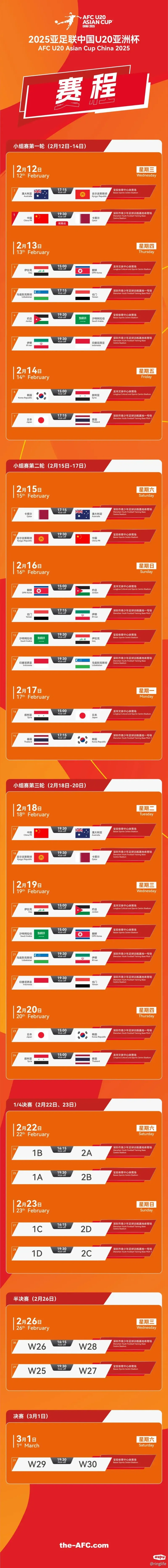 九游体育中国官网-淘汰赛中球队表现抢眼，成功晋级下一轮