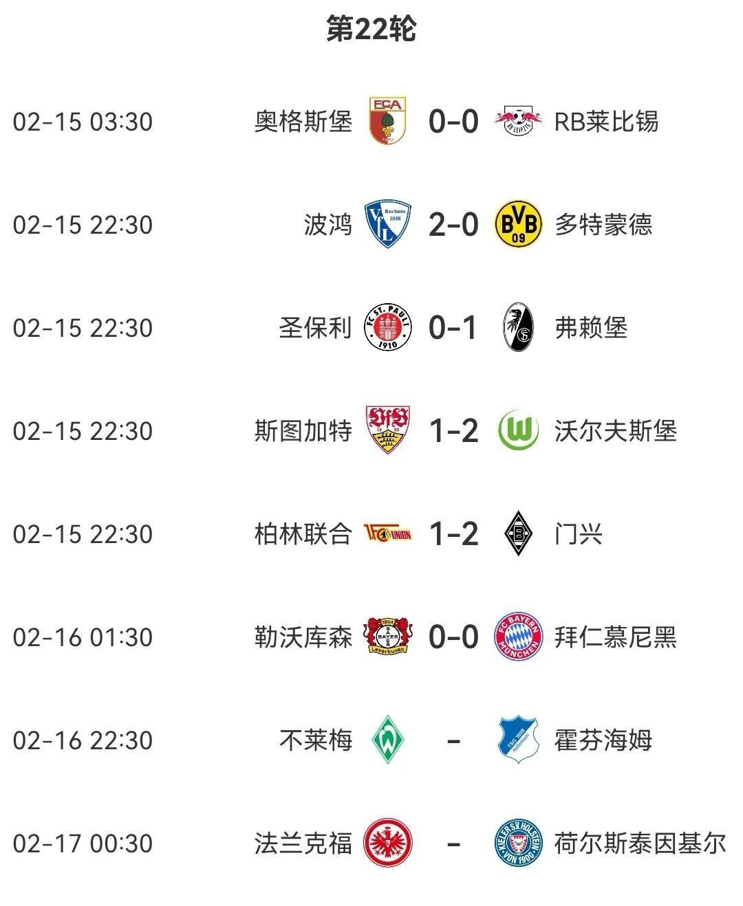 九游体育官方登录入口-马德里竞技继续关注德国联赛积分榜，球队备战紧张的简单介绍