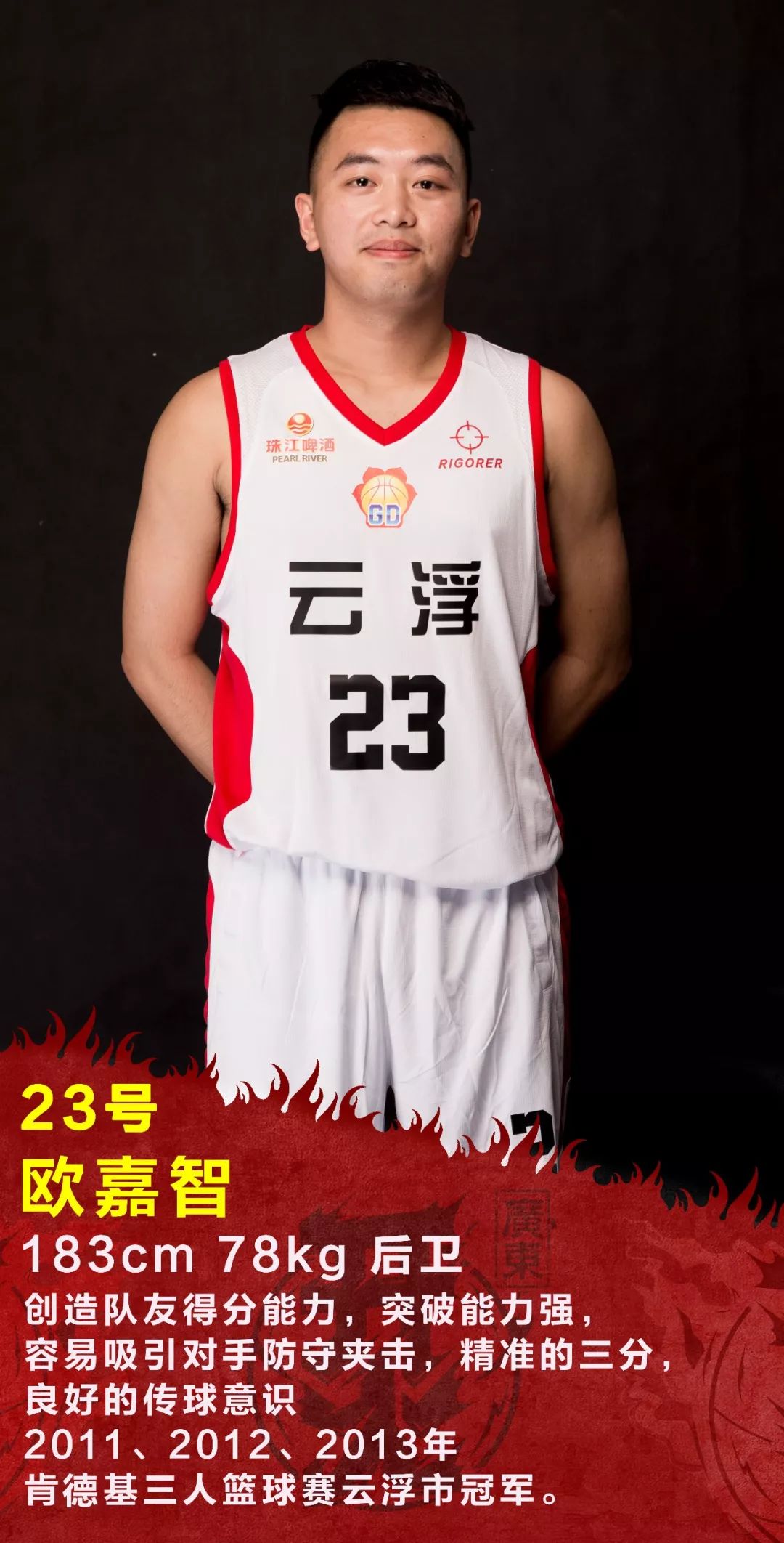 包含香港男篮遭遇困境,主教练呼吁团结一心的词条 包含香港男篮遭遇困境,主教练呼吁团结一心的词条