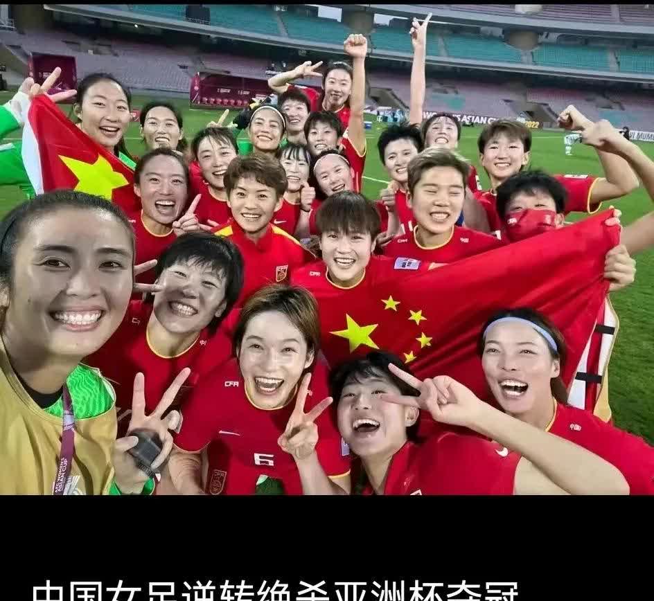 关于国际足联世界杯赛中国女队战绩亮眼新星势不可挡的信息