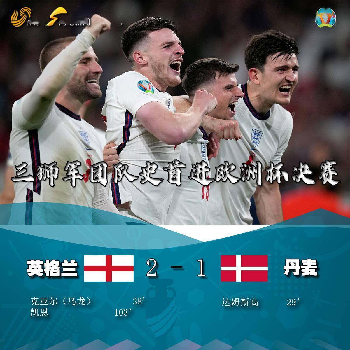 欧预赛法国将迎战卢森堡展开角逐的简单介绍