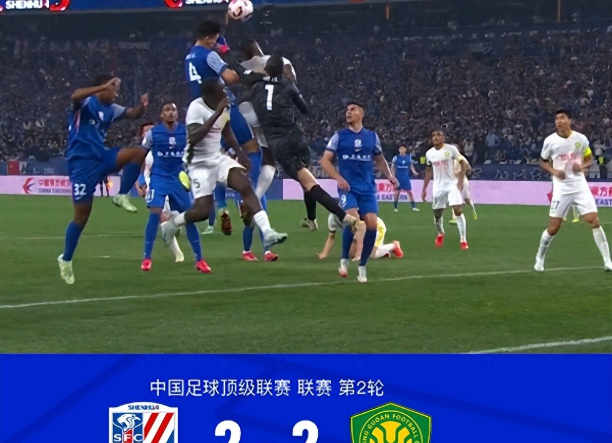 上海申花客场战平湖北华凯，积极备战后续比赛