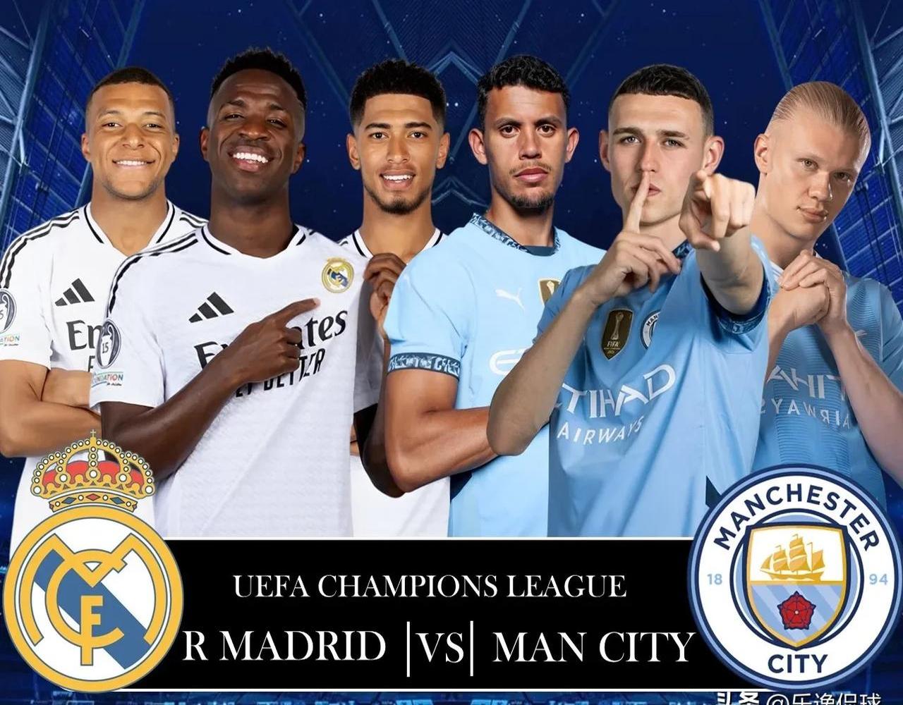 曼城大胜多特蒙德,晋级欧冠半决赛 曼城大胜多特蒙德,晋级欧冠半决赛