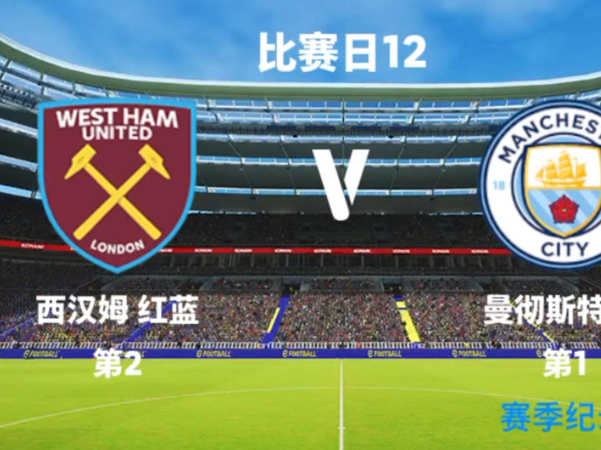 九游体育在线-包含里尔大胜摩纳哥，曼城难以挑战其霸主地位的词条