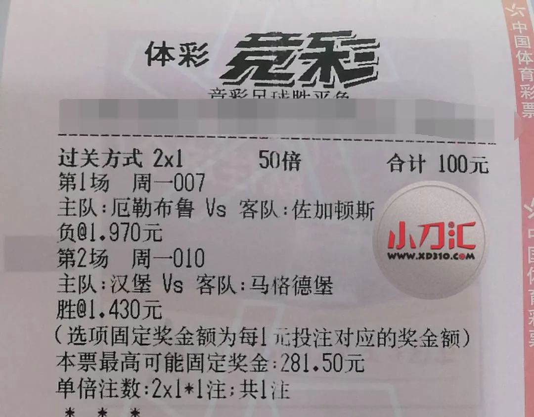 九游体育网页版-汉堡取得关键三分，继续力争保级