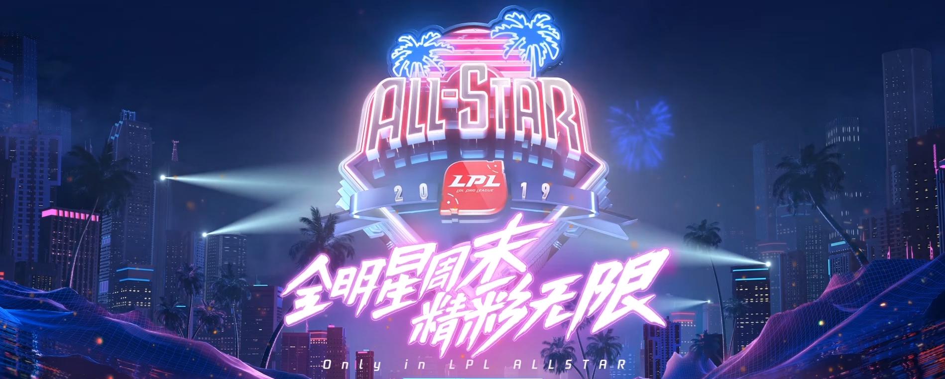 关于全明星赛席位拼搏激烈经验老将瓜分得意的信息