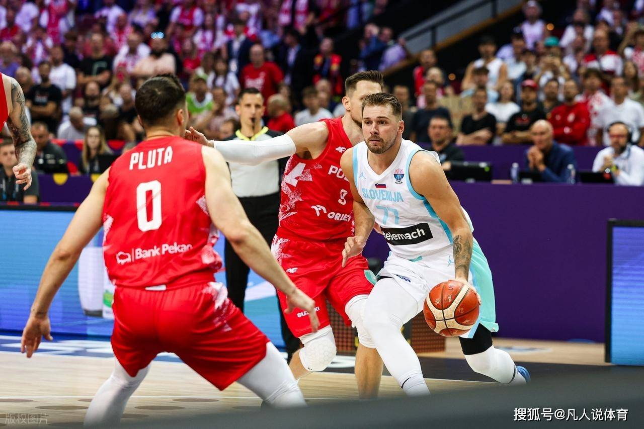 波兰队不敌斯洛文尼亚，无缘晋级下一轮