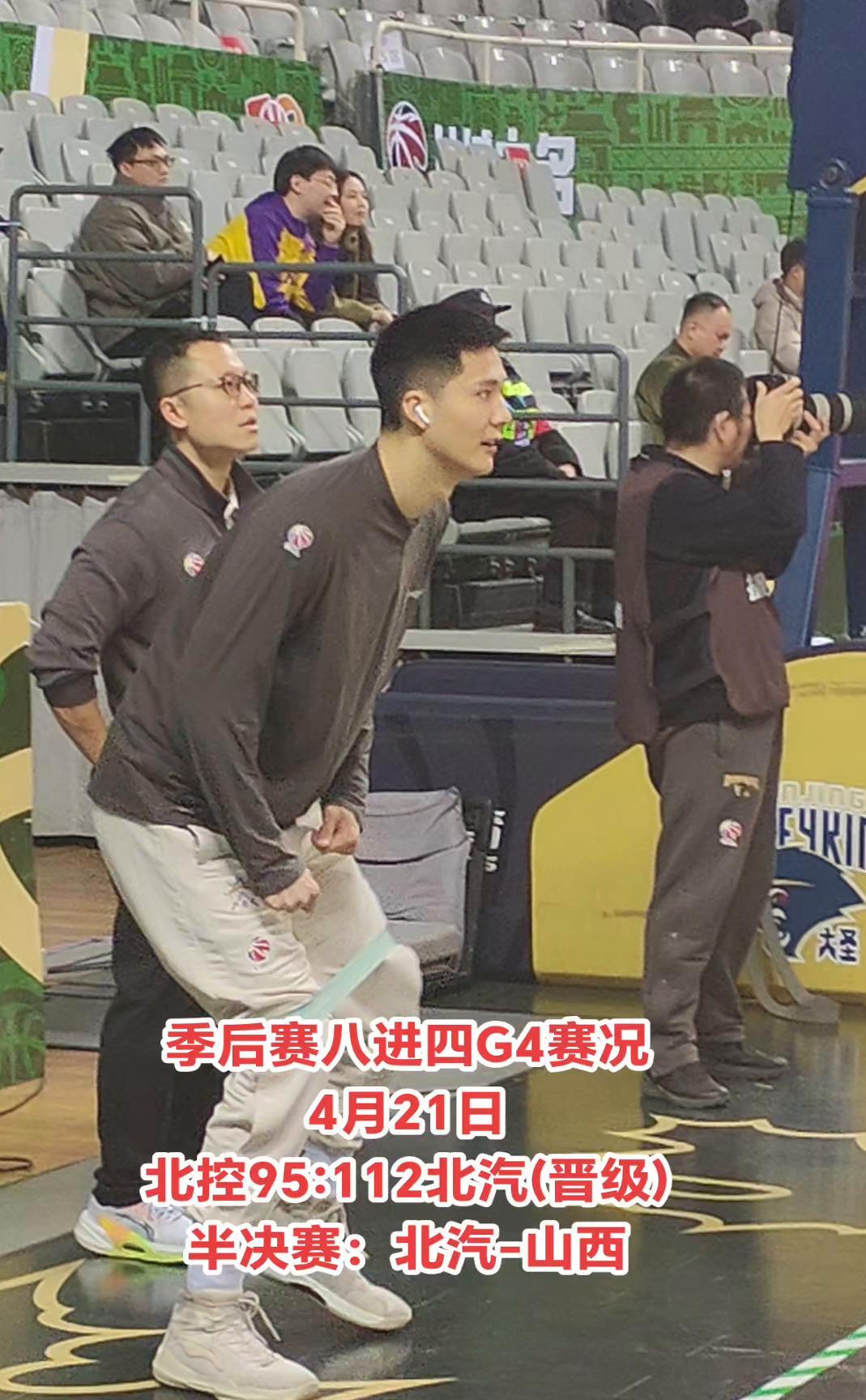 -包含北京首钢战平浙江队，险胜晋级的词条