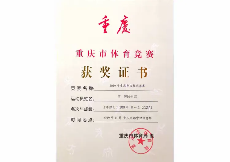 九游体育-沙特篮球队奋勇拼搏获得第三