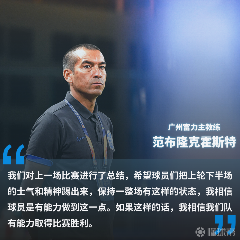 印度球队摆脱困境,迎战下一场比赛 印度球队摆脱困境,迎战下一场比赛