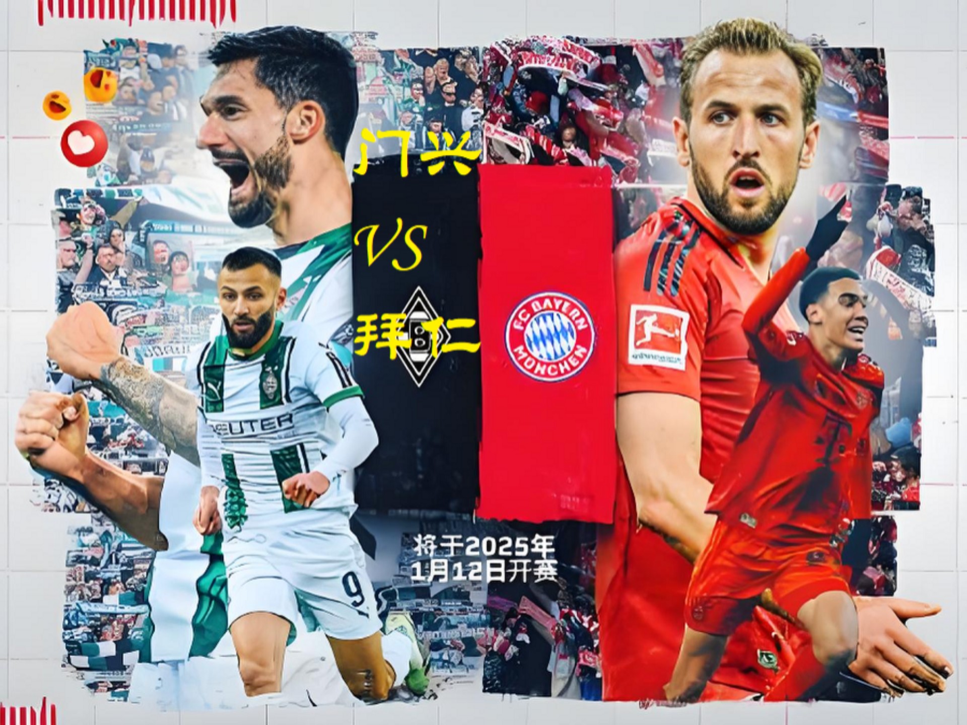 包含拜仁慕尼黑击败里昂,德甲豪门保持不败的词条 包含拜仁慕尼黑击败里昂,德甲豪门保持不败的词条