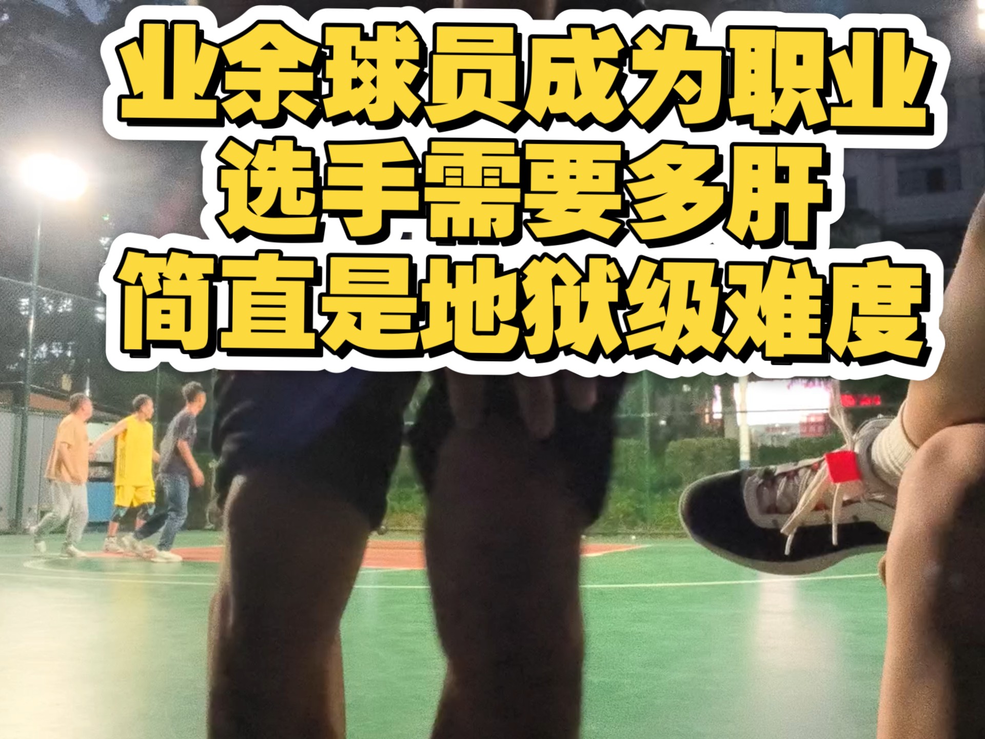 球员个人训练进入紧张阶段,技术提升有方的简单介绍 球员个人训练进入紧张阶段,技术提升有方的简单介绍