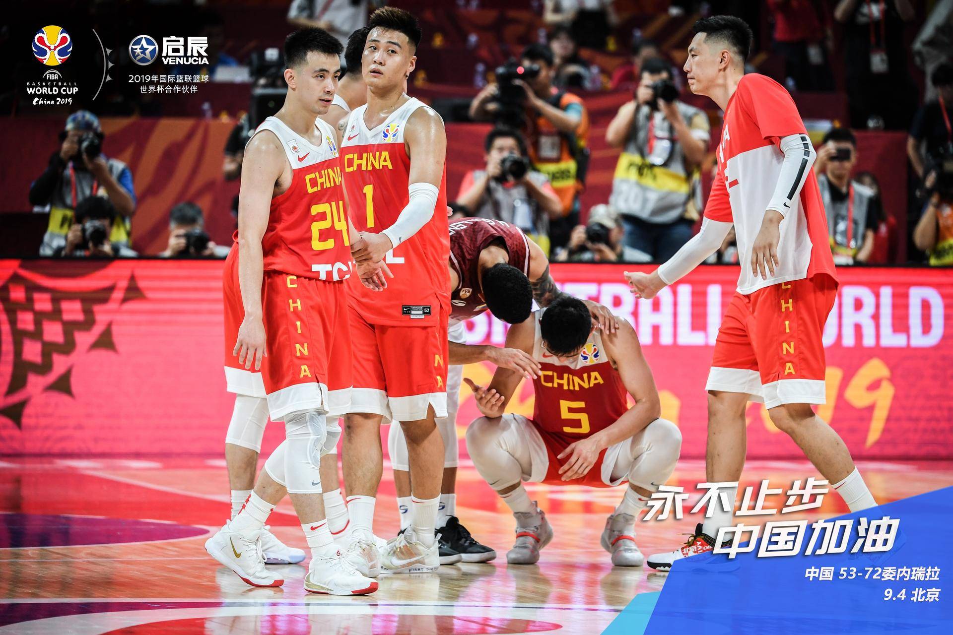 宜昌男篮战至最后一秒,取得胜利 宜昌男篮战至最后一秒,取得胜利