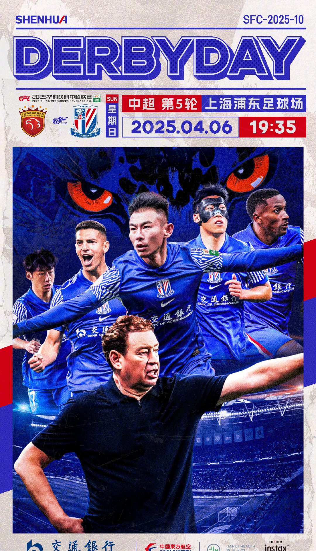 上海海港迎难而上,亚冠抗敌前行气焰高昂!的简单介绍 上海海港迎难而上,亚冠抗敌前行气焰高昂!的简单介绍