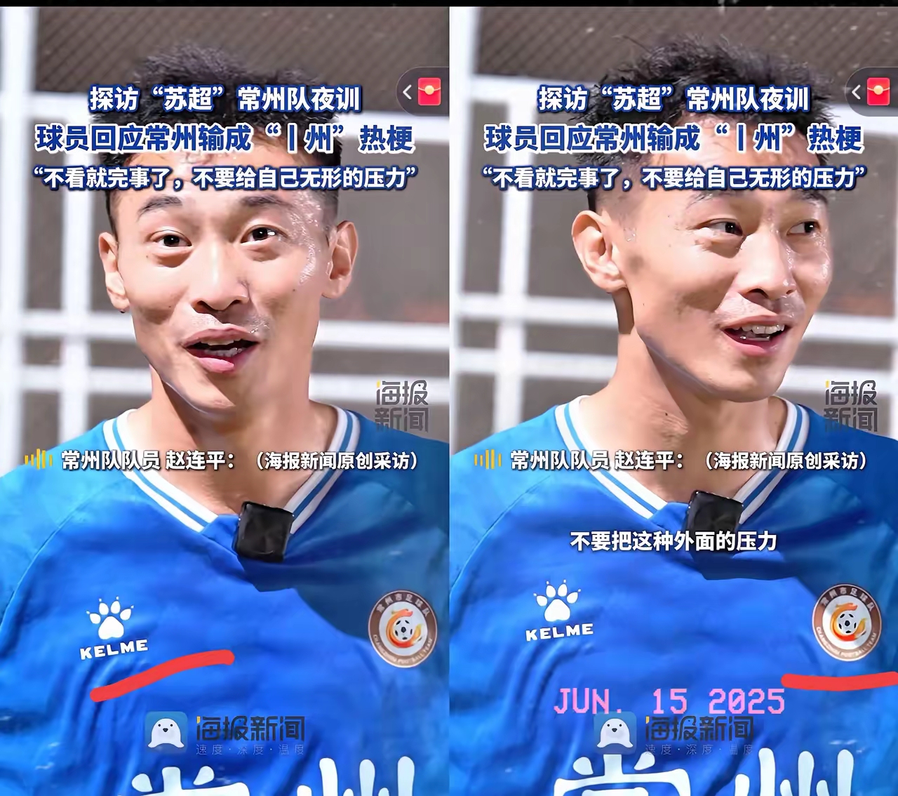 江苏男篮遭遇失利，沦为输球队伍