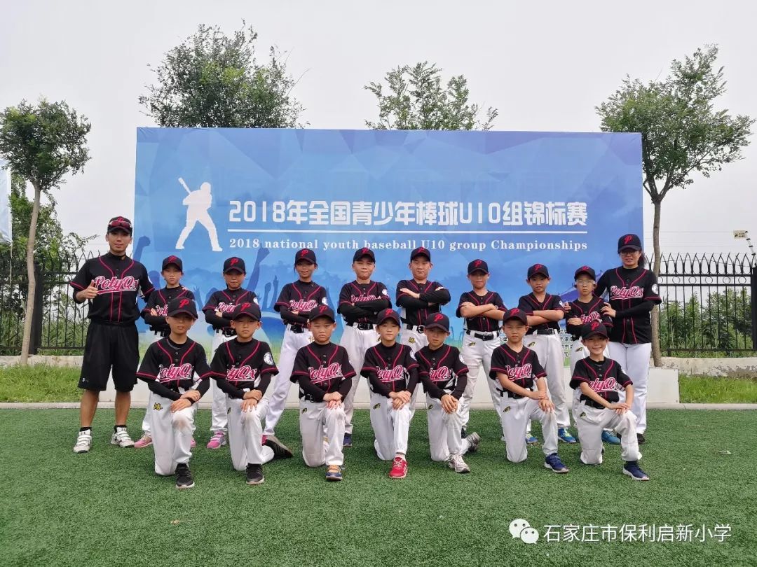 顽强球队队员扬威,取得连胜 顽强球队队员扬威,取得连胜