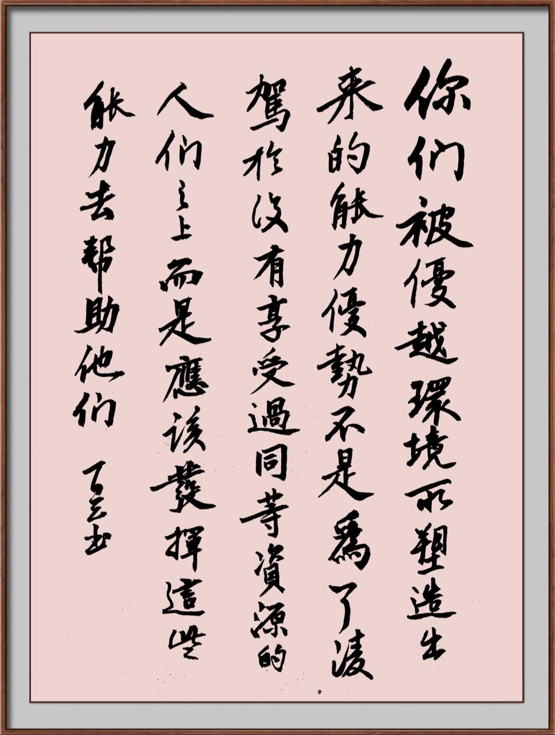 强者握锋，弱者苦苦支撑拼至最后